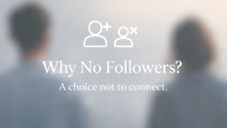 フォロワー機能がない